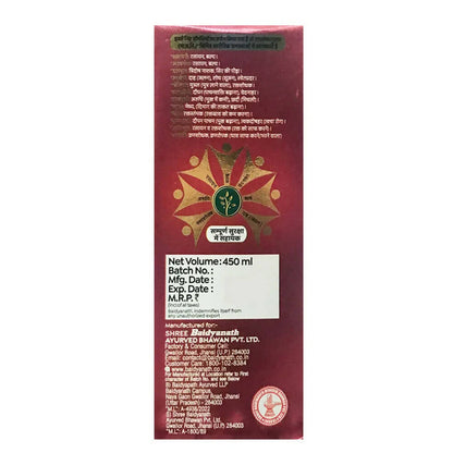 Baidyanath Jhansi Sundari Sakhi Tonic - 200 ml