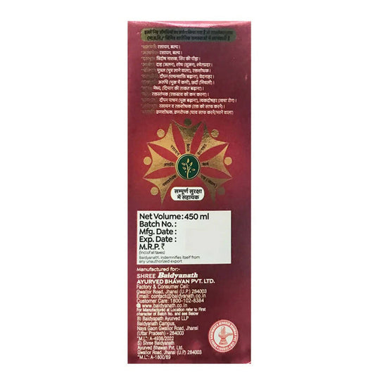 Baidyanath Jhansi Sundari Sakhi Tonic - 200 ml