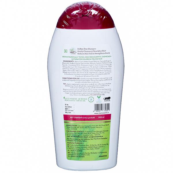 Mamaearth Onion Shampoo with Onion & Plant Keratin For Hair Fall Control - 100 ml