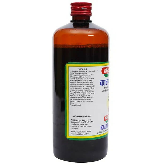 Baidyanath Jhansi Kalmeghasav - 450 ml