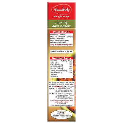 Badshah Masala Chana Masala Powder - 100 gm