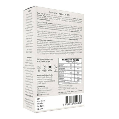 Gir Sidha Kisan Se Natural Pulav Masala - 100 gm