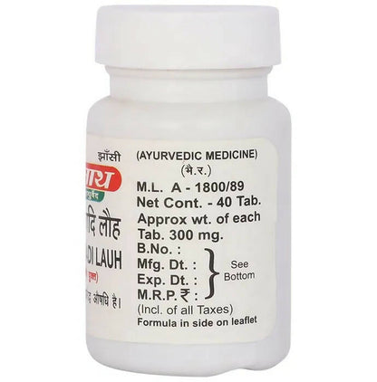 Baidyanath Jhansi SJ wadi Lauh Tablets - 40 tabs
