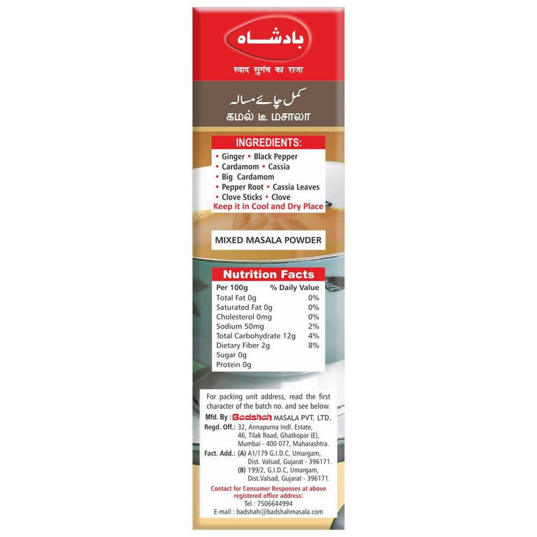 Badshah Masala Kamal Tea (Chai) Masala Powder - 50 gm