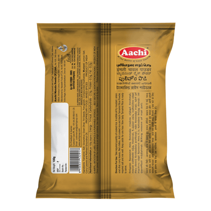 Aachi Tamarind Rice Powder - 50 gm - Pack of 2