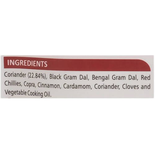 Adukale Vangi (Brinjal/Eggplant) Bhath Powder - 200 gm