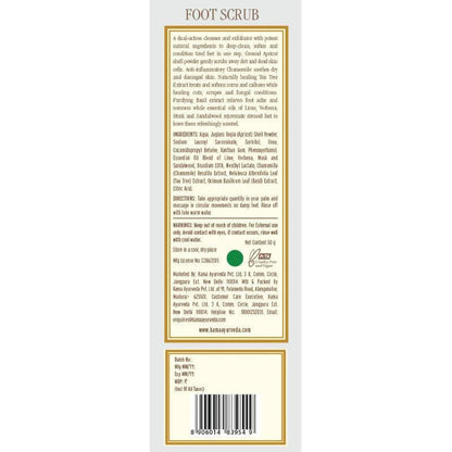 Kama Ayurveda Foot Scrub 50gm - 50 gm