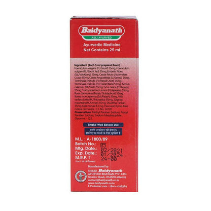 Baidyanath Jhansi Janma Ghutti Syrup - 50 ml