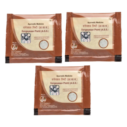 Patanjali Divya Sangeyasav Pishti - Pack of 1