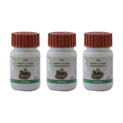Patanjali Divya Arogyavardhini Vati - 80 tabs - Pack of 1
