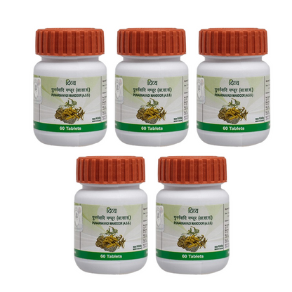 Patanjali Punarnavadi Mandoor - 60 tabs - Pack of 1
