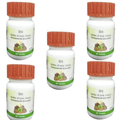 Patanjali Vriddhivadhika Vati - 80 tabs - Pack of 1