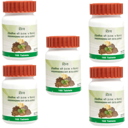 Patanjali Vriddhivadhika Vati - 80 tabs - Pack of 1