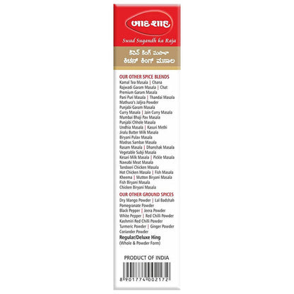 Badshah Kitchen King Masala Powder - 100 gm