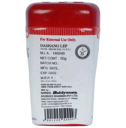 Baidyanath Jhansi Dashang Lep Churna - 50 gm