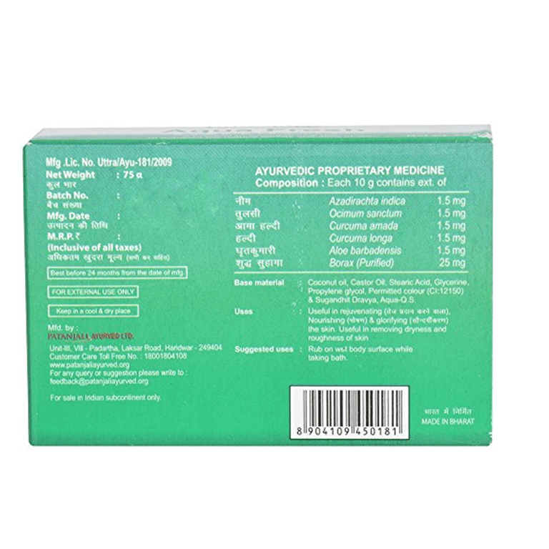 Patanjali Aqua Fresh Body Cleanser - 75 gm