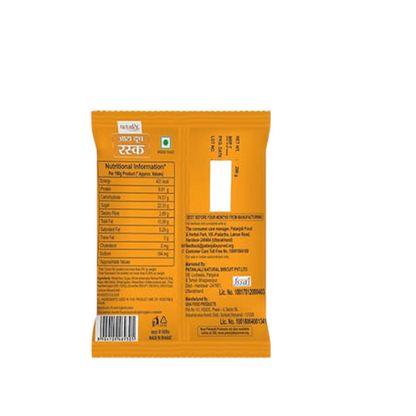 Patanjali Atta Doodh Rusk - 300 gm