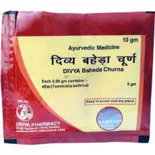 Patanjali Baheda churna (10 GM) - Pack of 1