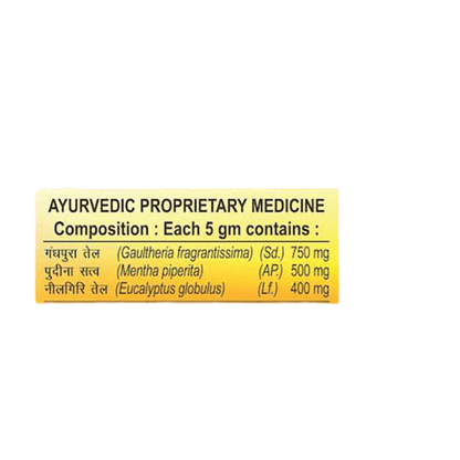 Patanjali Balm - 25 gm - Pack of 1