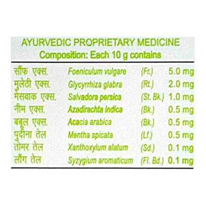 Patanjali Dant Kanti Junior Dental Cream - 80 gm