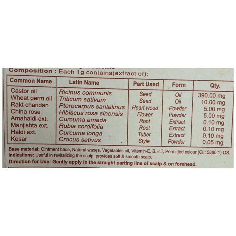 Patanjali Herbal Suhag Teeka (3 GM)