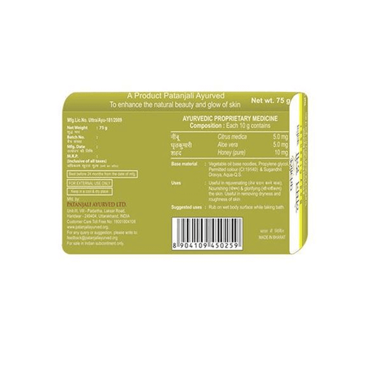 Patanjali Lemon Honey Kanti Body Cleanser - 150 Gms