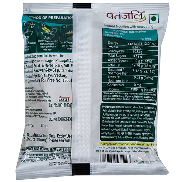 Patanjali Noodles Manchurian - Pack of 3 - 60 gm
