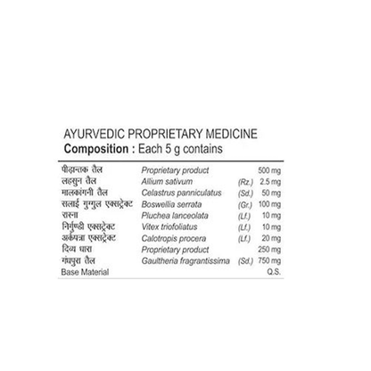 Patanjali Peedantak Ointment - 50 gm - Pack of 1