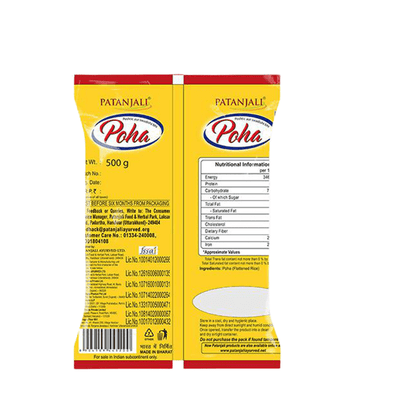 Patanjali Poha - 500 gm