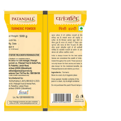 Patanjali Turmeric Powder - 200 gm