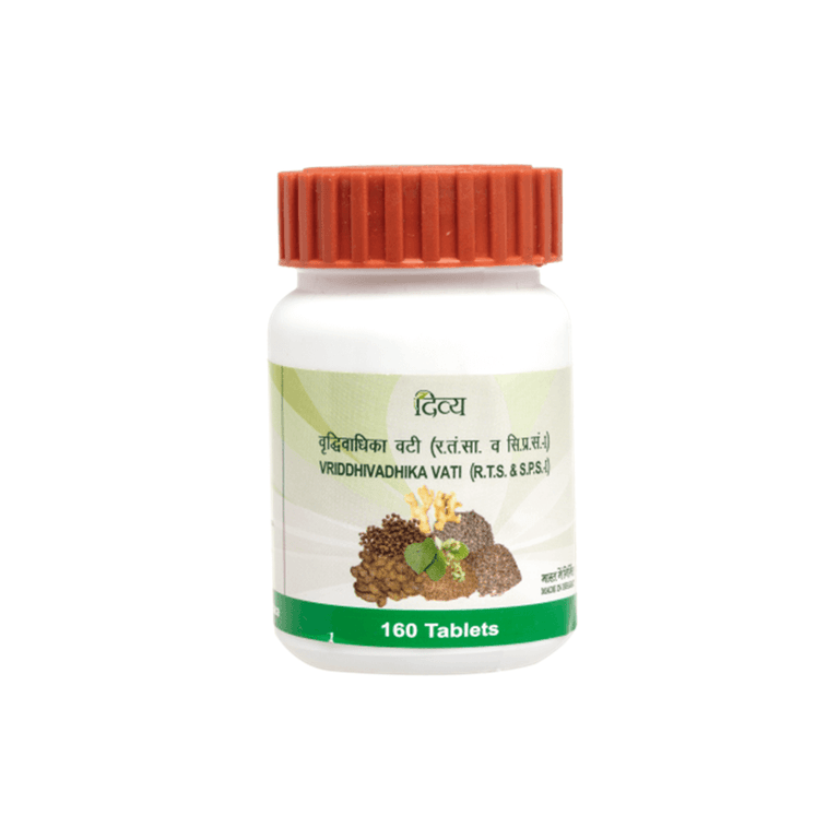 Patanjali Vriddhivadhika Vati - 80 tabs - Pack of 1