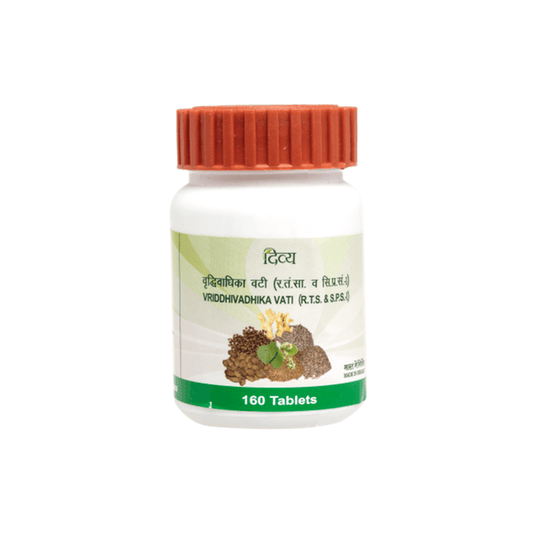 Patanjali Vriddhivadhika Vati - 80 tabs - Pack of 1