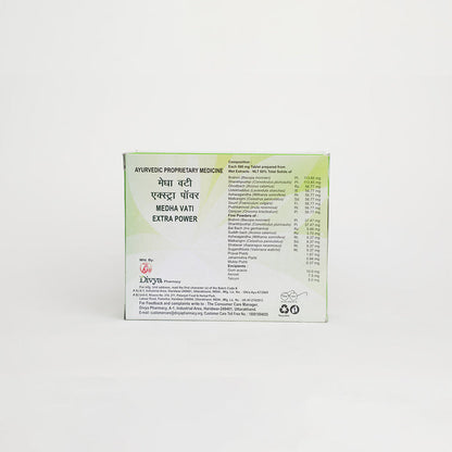 Patanjali Divya Medha Vati Extra Power - 120 tabs - Pack of 1