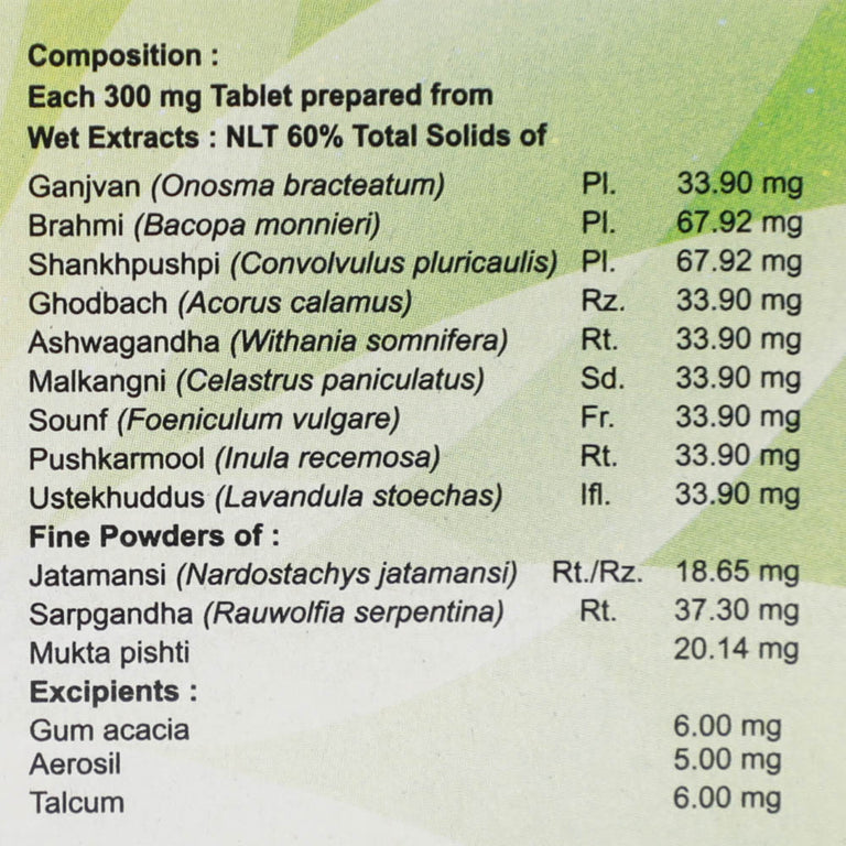 Patanjali Divya Mukta Vati Extra Power - 120 tabs - Pack of 1