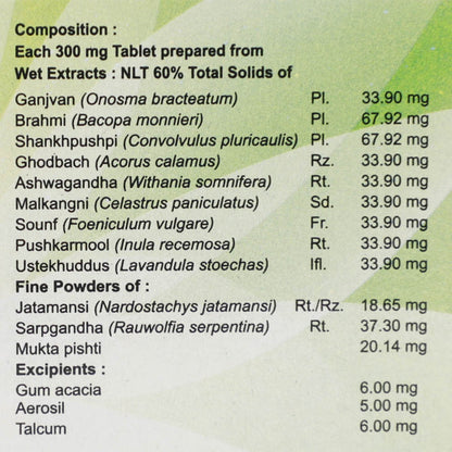 Patanjali Divya Mukta Vati Extra Power - 120 tabs - Pack of 1