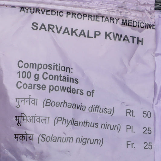 Patanjali Divya Sarvakalp Kwath - 100 gm - Pack of 1