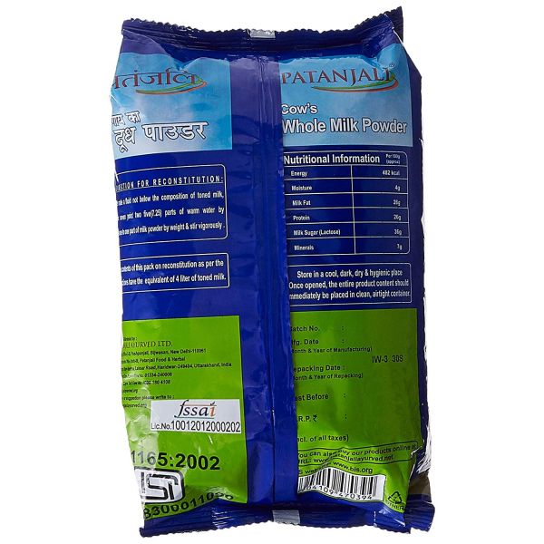 Patanjali Milk Powder - 200 gm