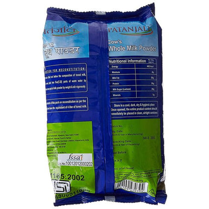 Patanjali Milk Powder - 200 gm