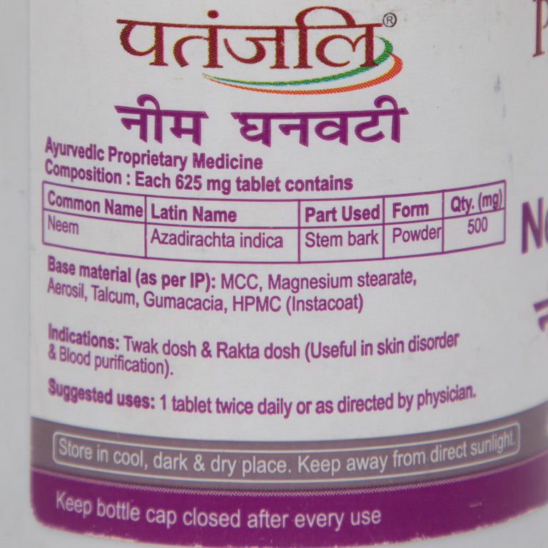 Patanjali Neem Ghan Vati - 60 tabs - Pack of 1