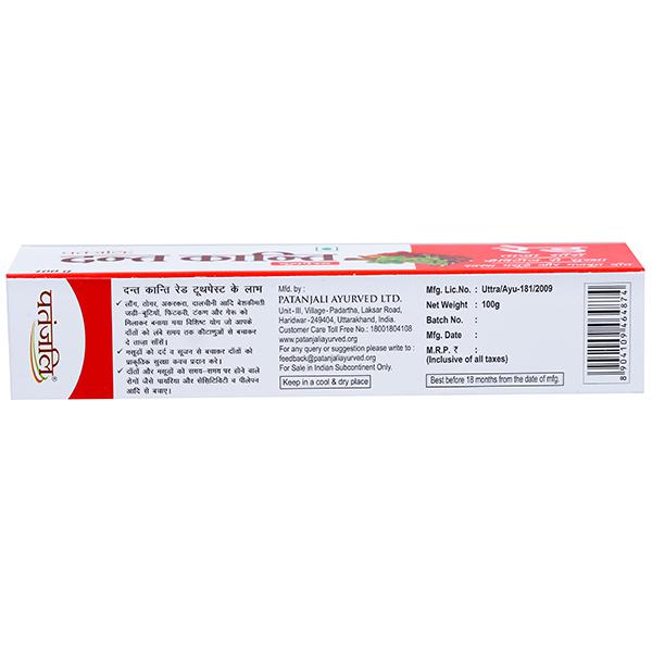 Patanjali Red Tooth Paste - 100 gm - Pack of 1