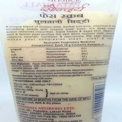Patanjali Saundarya Multani Mitti Face Scrub - 60 gm - Pack of 1