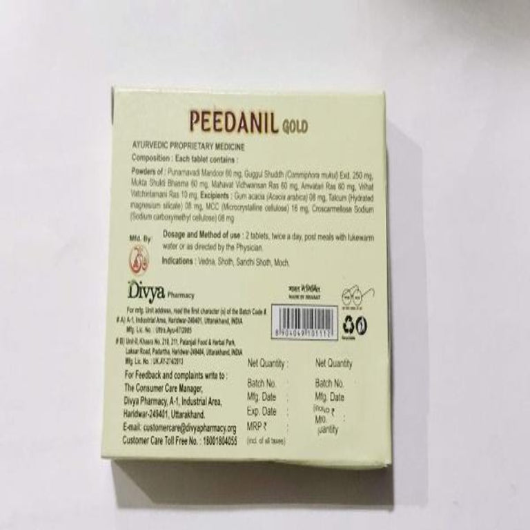 Patanjali Divya Peedanil Gold Tablet - 20 tabs - Pack of 1