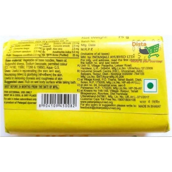 Patanjali Neem Kanti Body Cleanser - 150 gm