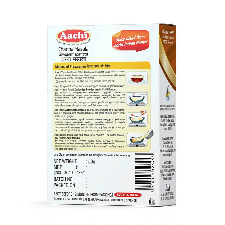 Aachi Channa (Chhole) Masala - 50 gm