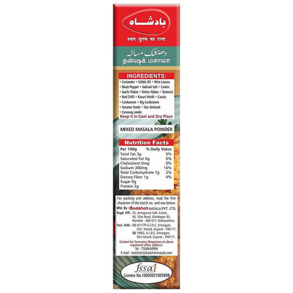 Badshah Masala Dhanshak Masala Powder - 100 gm