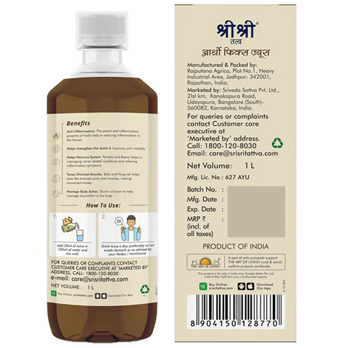 Sri Sri Tattva Artho Fix Juice - 1 L