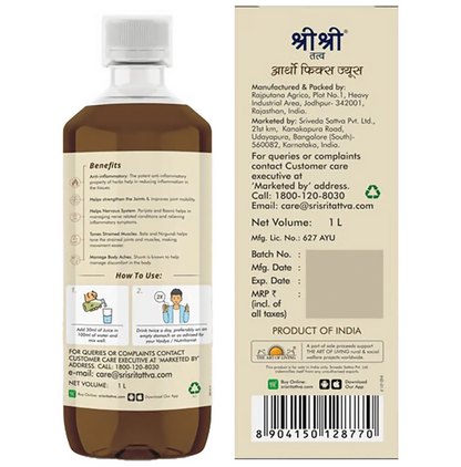 Sri Sri Tattva Artho Fix Juice - 1 L