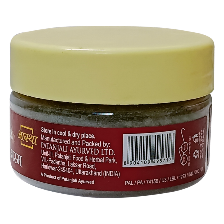 Patanjali Aastha Yagya Bhasma - 20 gm - Pack of 2