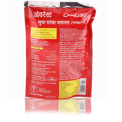Everest Sambhar Masala Powder - 50 gm