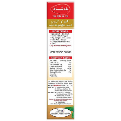 Badshah Mathura's Jaljira Masala Powder - 100 gm